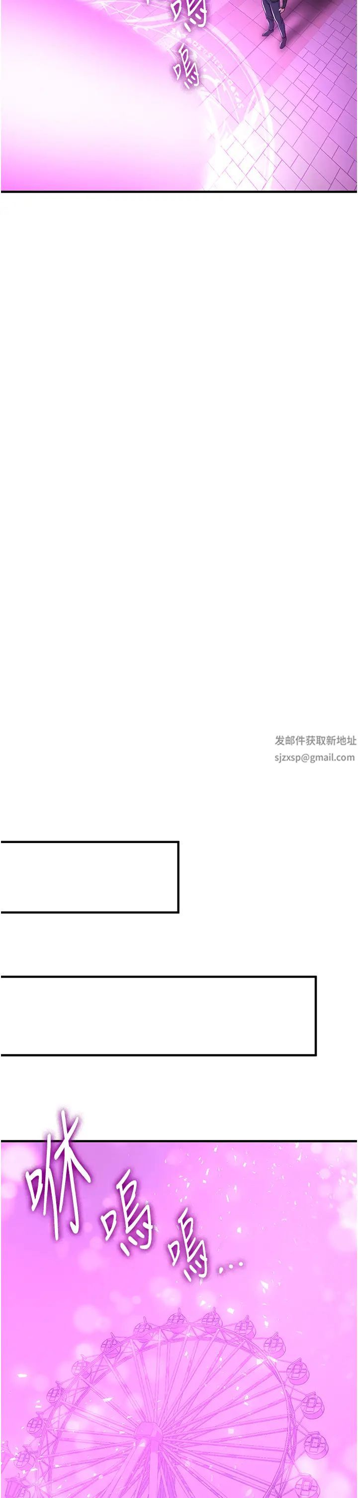 抢女友速成班第33话-坏男人的魅力