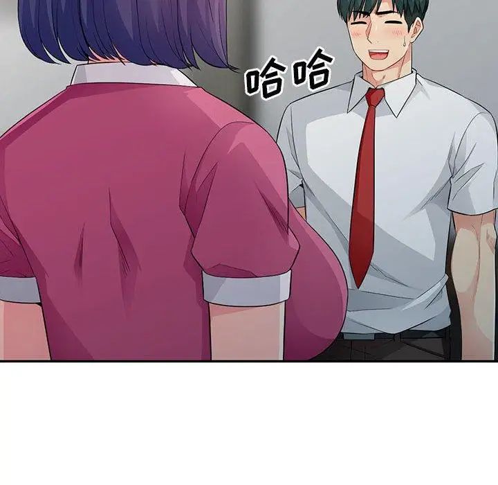 我的继母是寡妇第15话