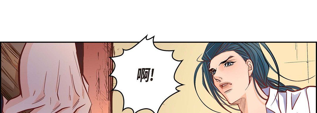 献给心臟第61话