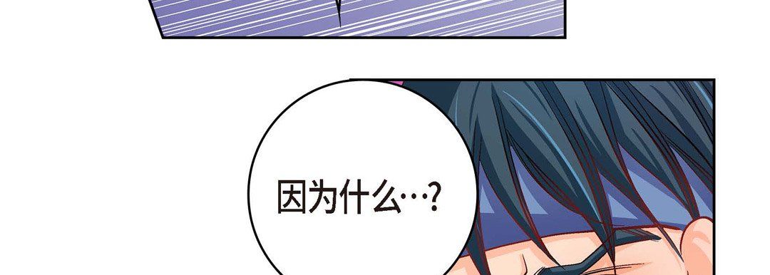 獻給心臟第61話