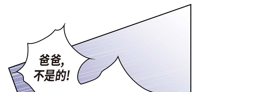 献给心臟第61话