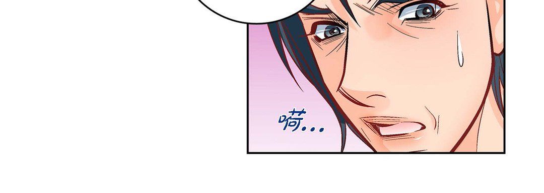 獻給心臟第61話