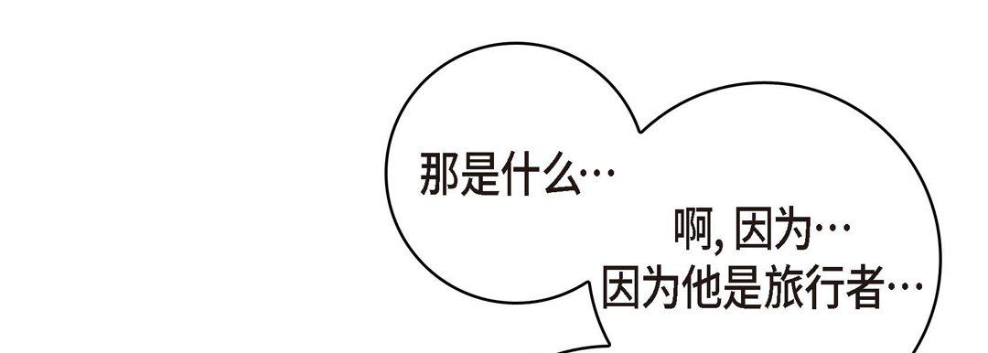 獻給心臟第61話