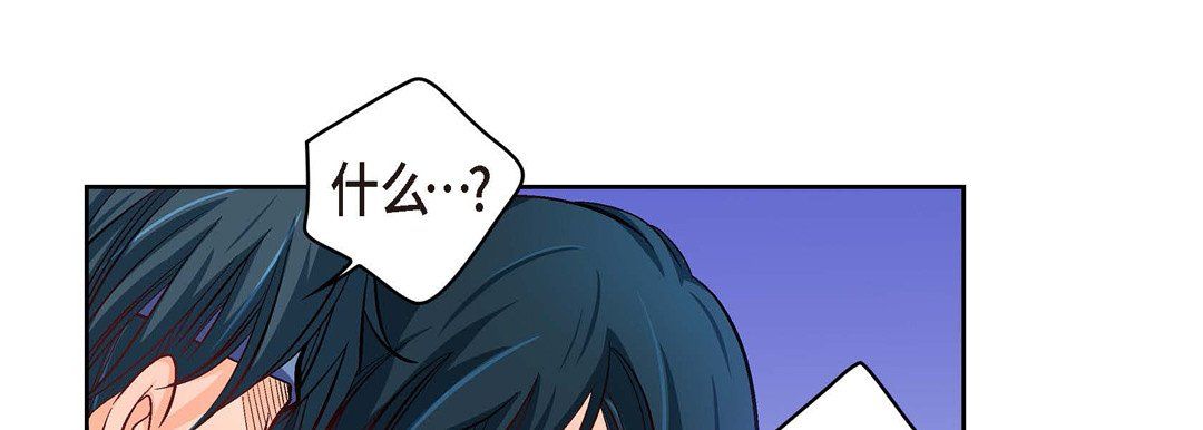 献给心臟第61话