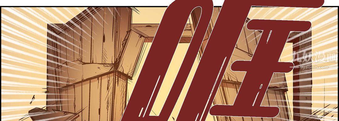 獻給心臟第61話