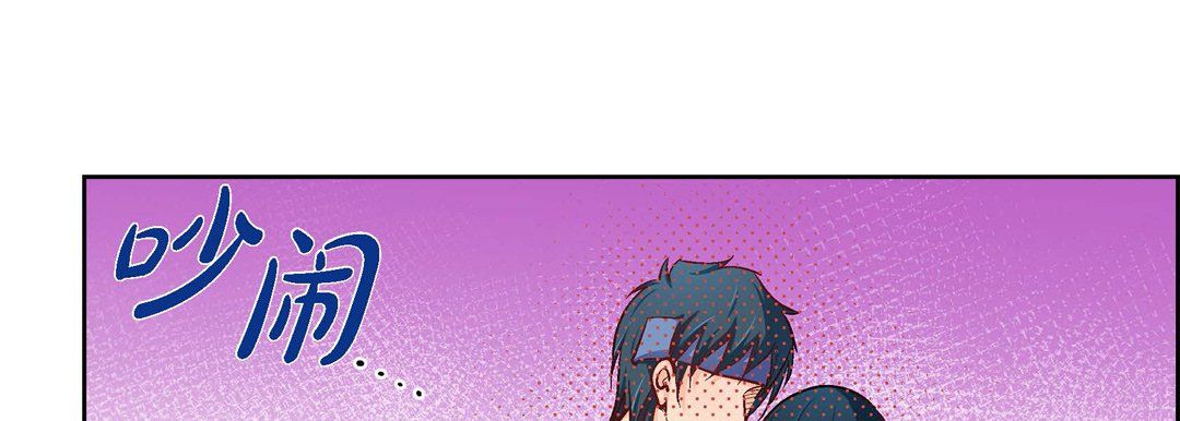 獻給心臟第61話