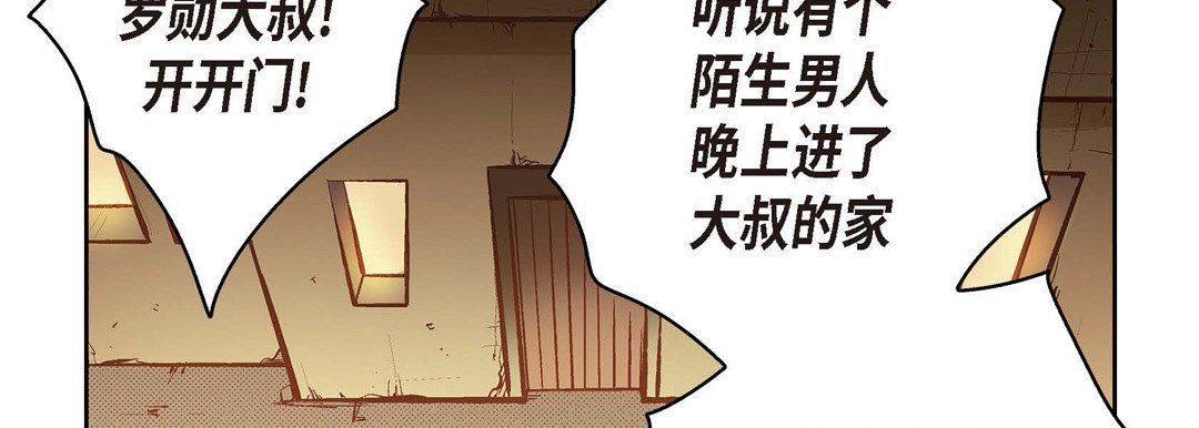 献给心臟第61话