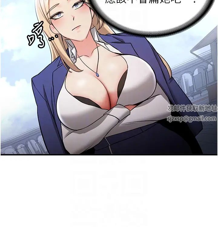 抢女友速成班第34话-我什么都愿意为你做!