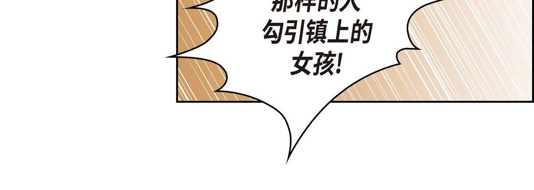 献给心臟第61话