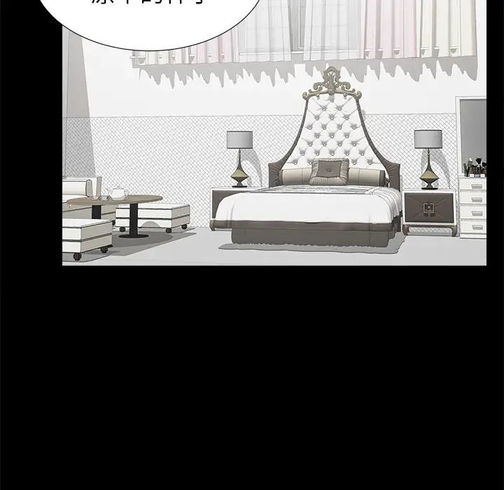 献给心臟第61话