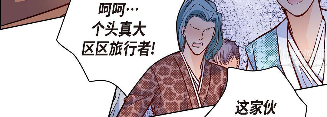 献给心臟第61话