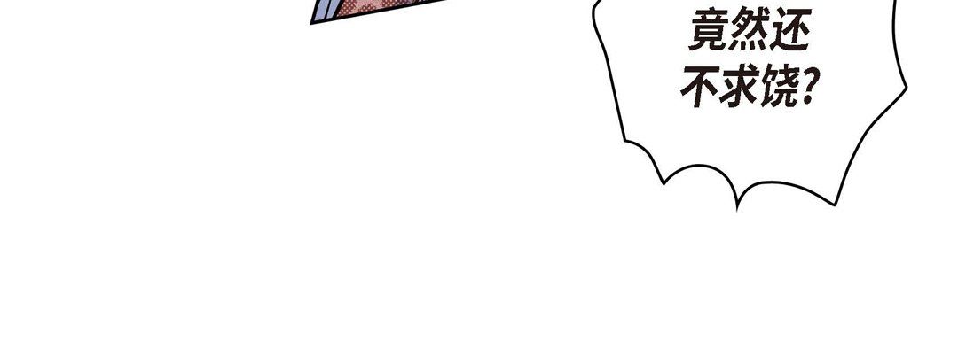 献给心臟第61话