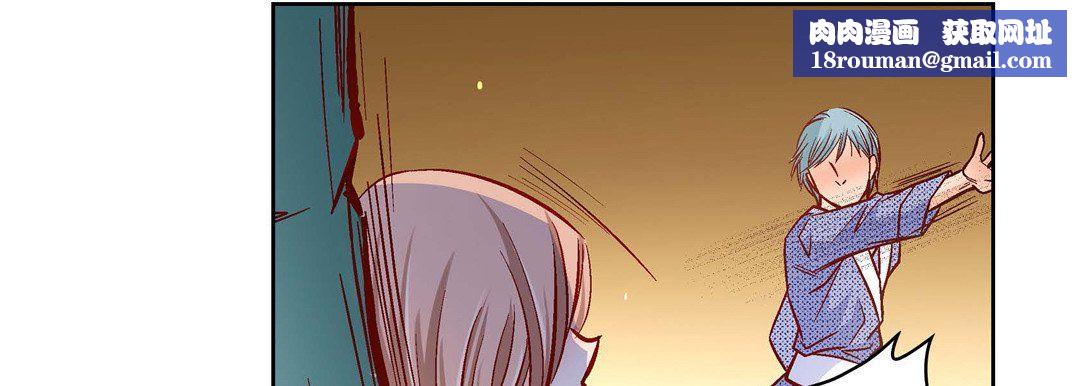 獻給心臟第61話