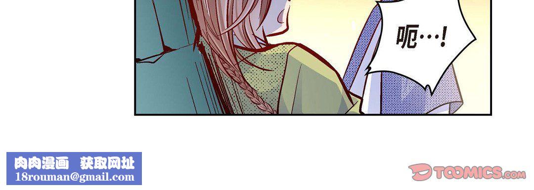 獻給心臟第61話