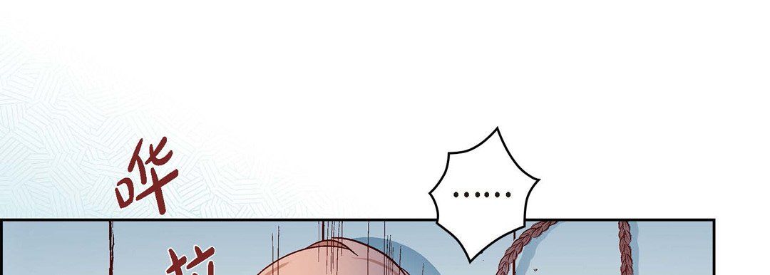 献给心臟第61话