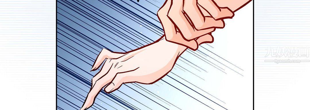 獻給心臟第61話