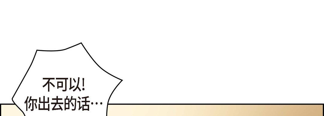 献给心臟第61话