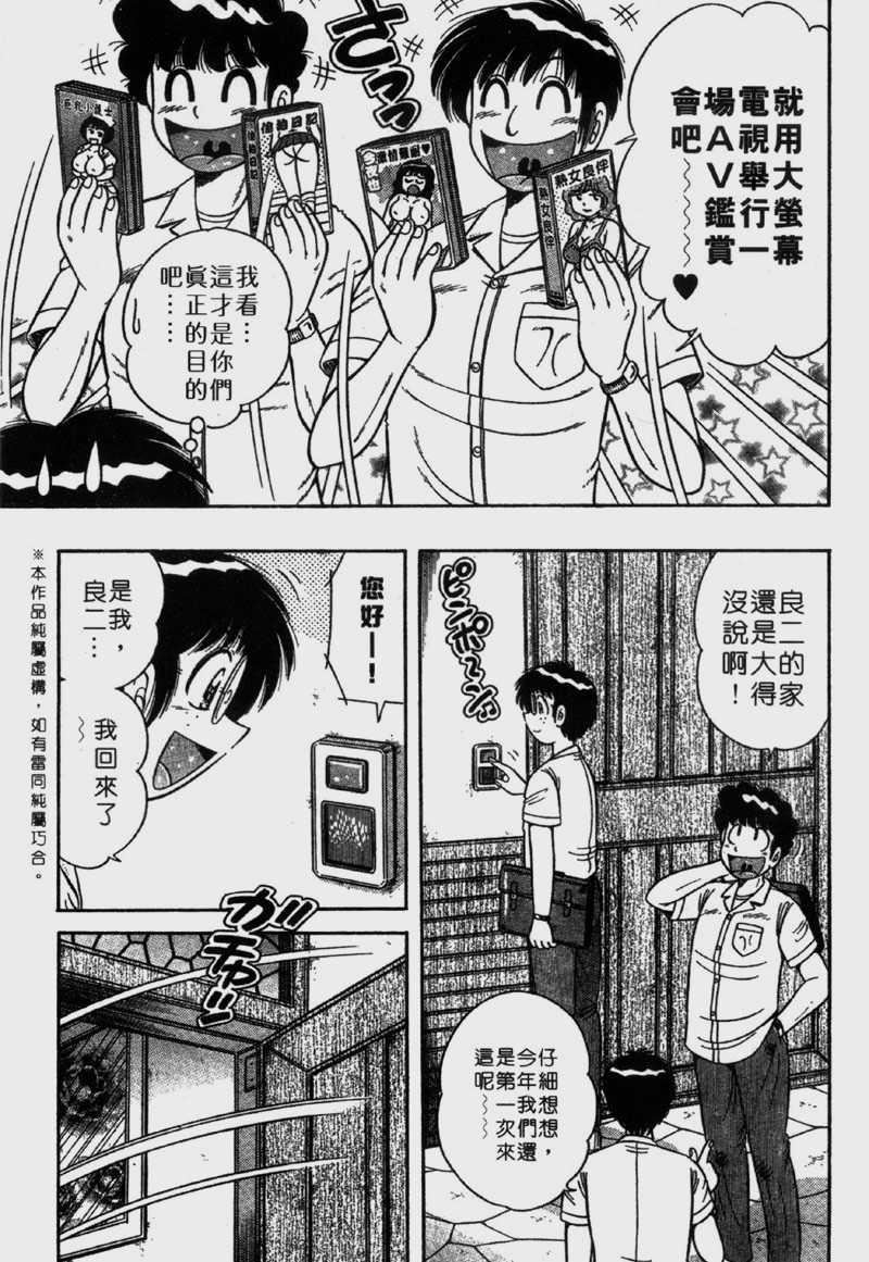 [海野幸]らぶりぃメイド[海野幸]らぶりぃメイド