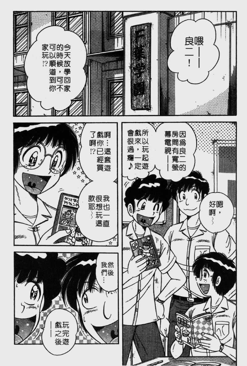 [海野幸]らぶりぃメイド[海野幸]らぶりぃメイド