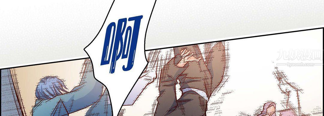 献给心臟第61话