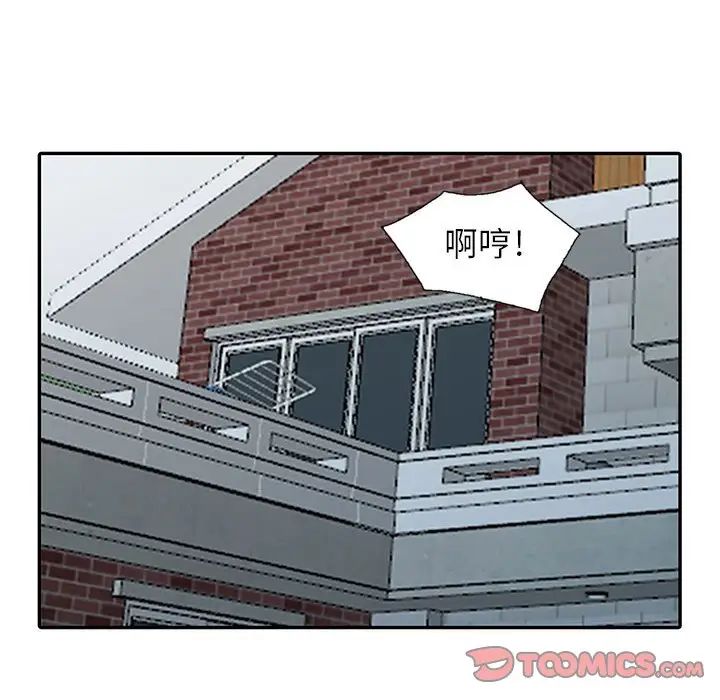 我的继母是寡妇第16话