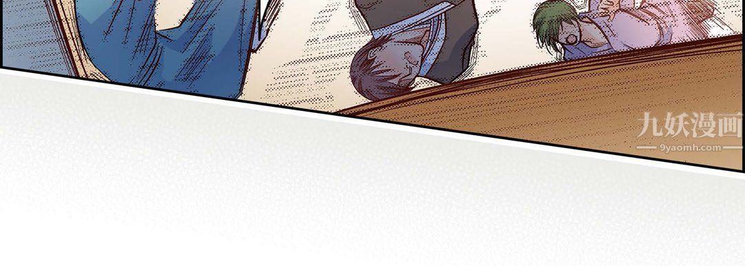 献给心臟第61话