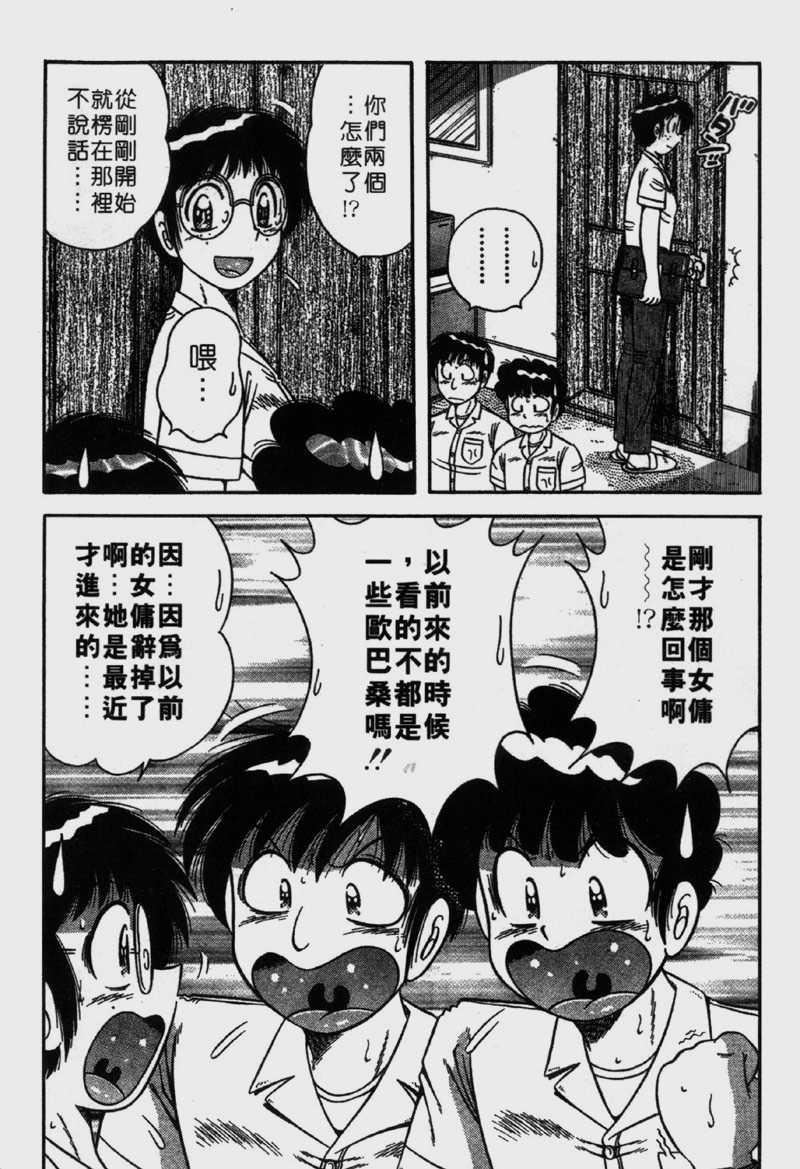 [海野幸]らぶりぃメイド[海野幸]らぶりぃメイド