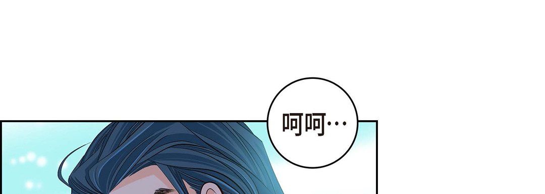 獻給心臟第61話