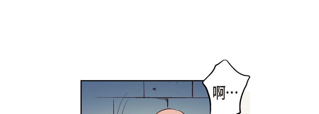 献给心臟第61话