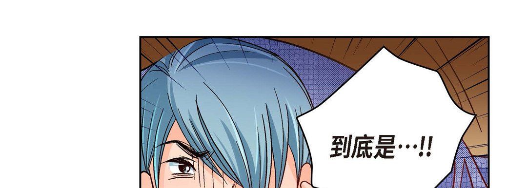 獻給心臟第61話