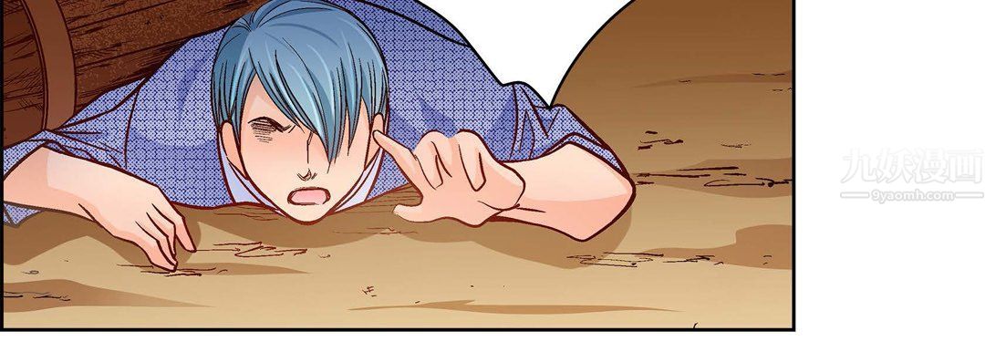 献给心臟第61话