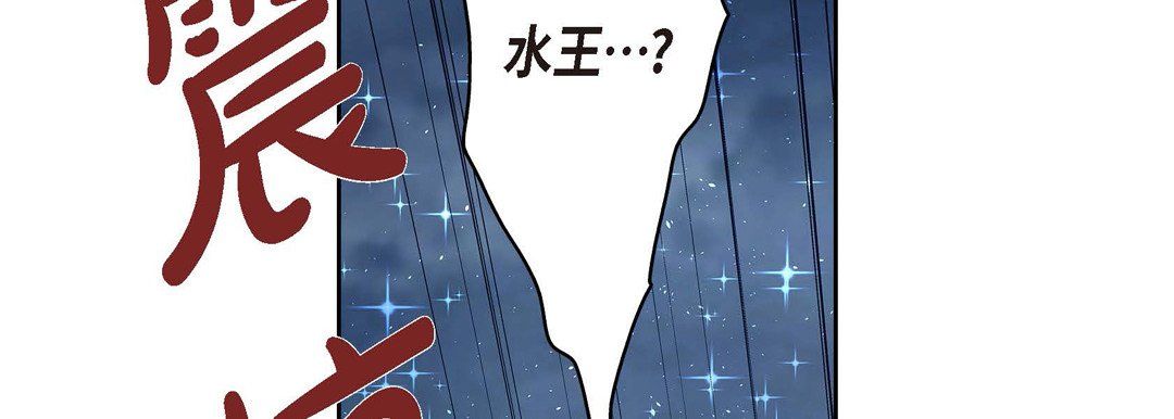 獻給心臟第61話