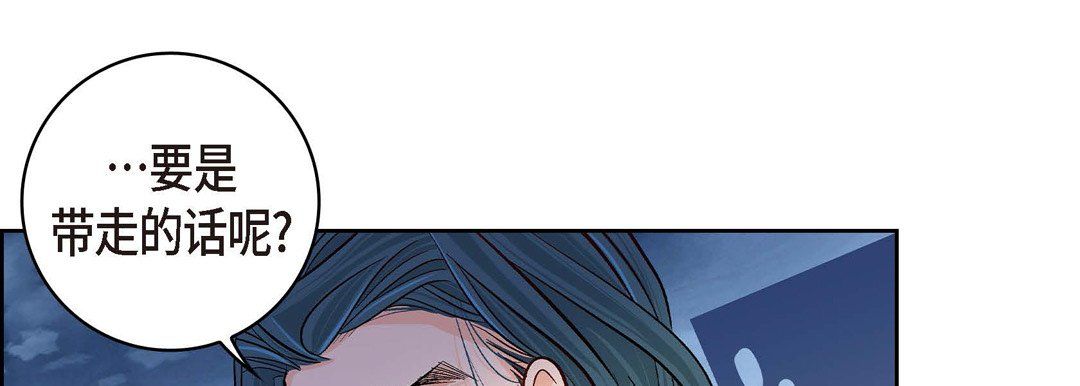 獻給心臟第61話