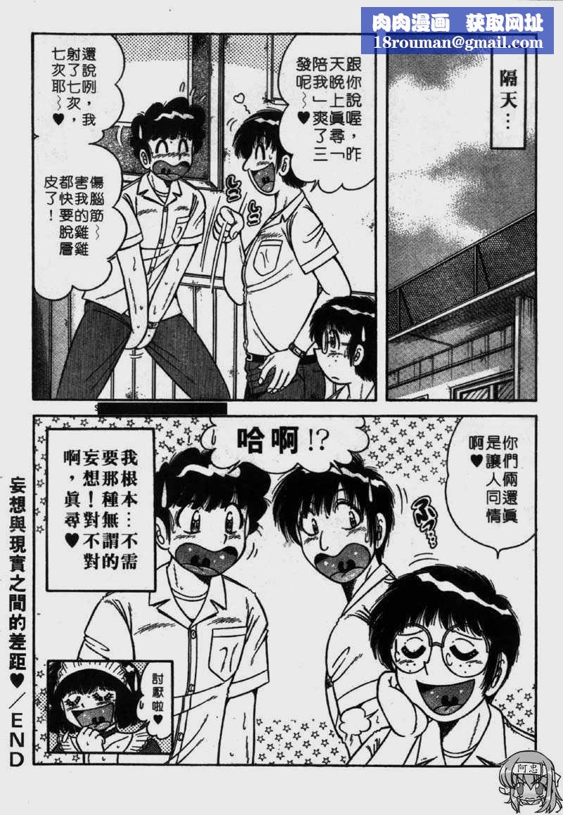 [海野幸]らぶりぃメイド[海野幸]らぶりぃメイド