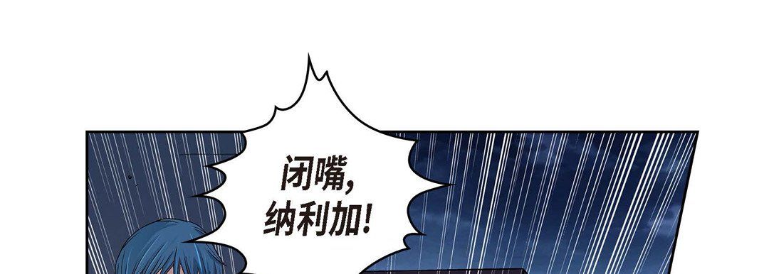 獻給心臟第61話