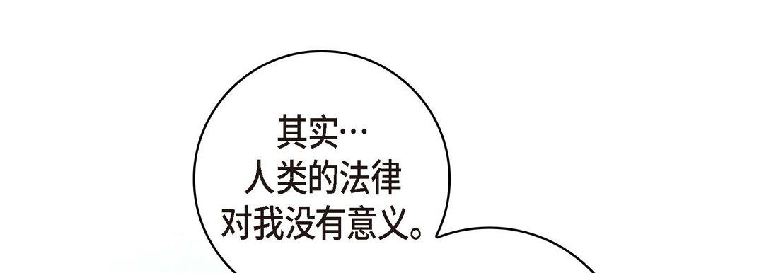 献给心臟第61话