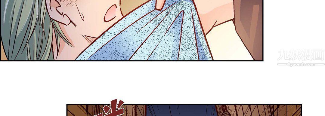 獻給心臟第61話