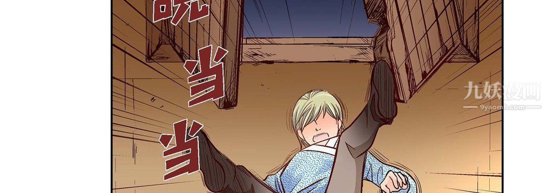 獻給心臟第61話