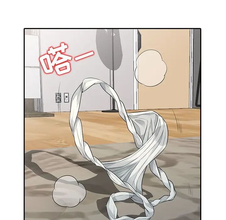 我的继母是寡妇第16话