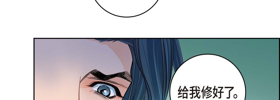 献给心臟第61话