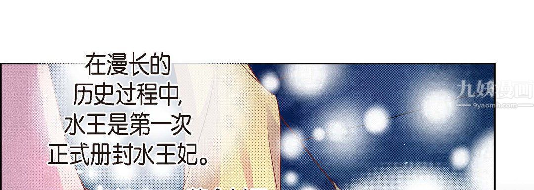 獻給心臟第62話