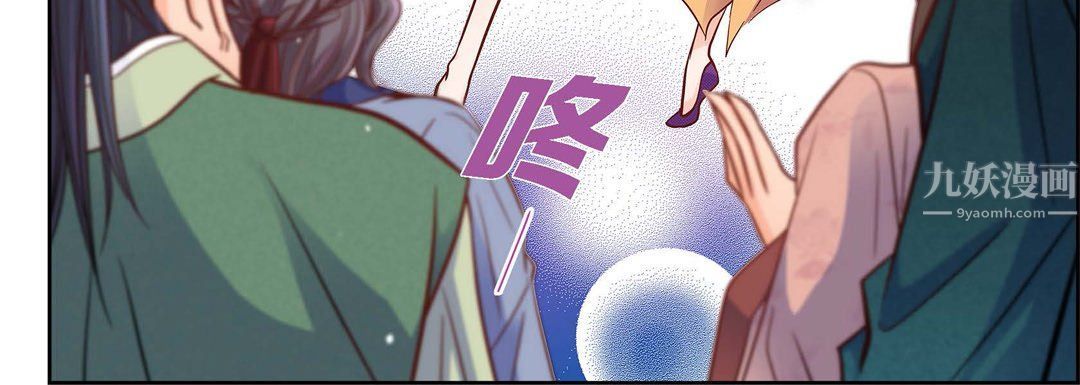 獻給心臟第62話