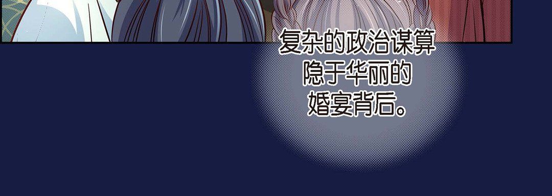 獻給心臟第62話