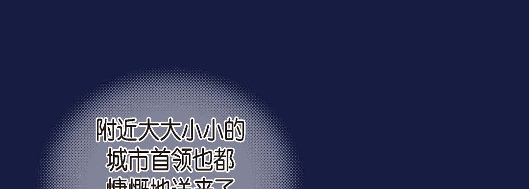 献给心臟第62话