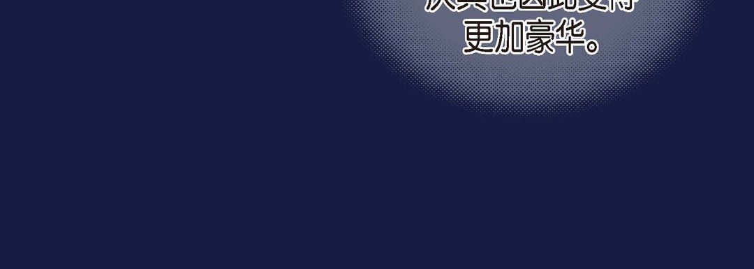 献给心臟第62话