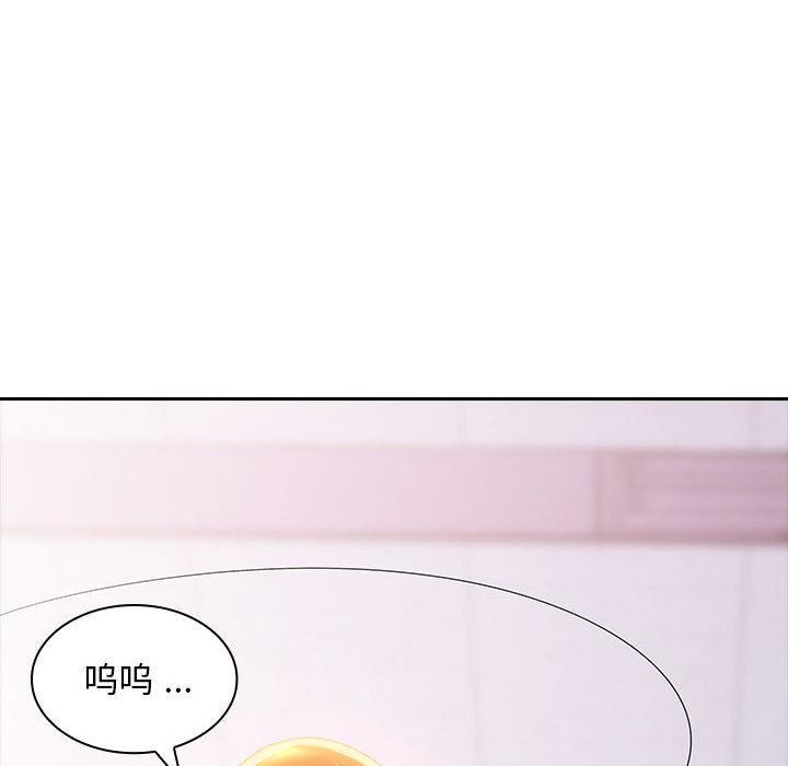 老婆至上第2话