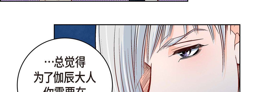 獻給心臟第62話