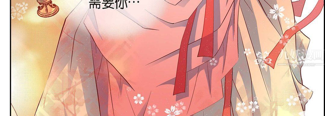 獻給心臟第62話