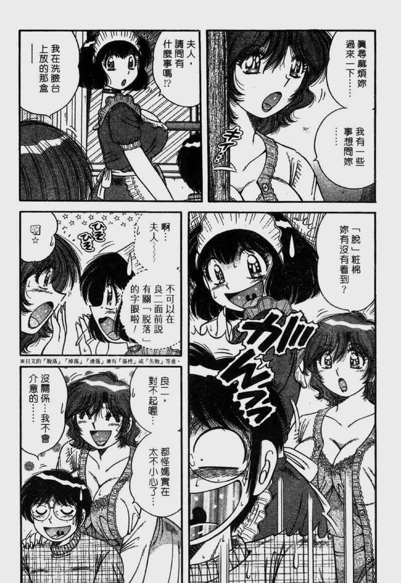 [海野幸]らぶりぃメイド[海野幸]らぶりぃメイド