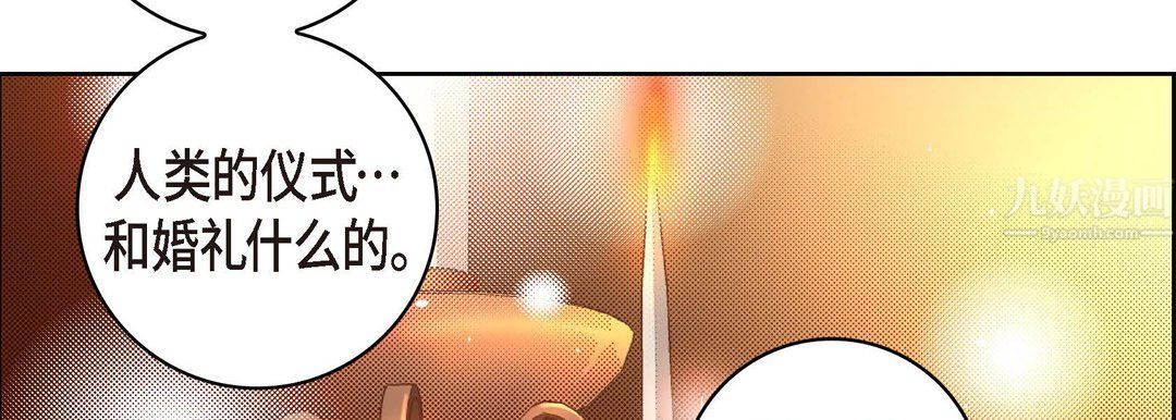 献给心臟第62话